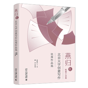 ���w������������W(xu��)��(chu��ng)�⌑����(y��u)����Ʒ�x.��ƪС�f��