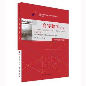 �ߵȔ�(sh��)�W(xu��)����������2023��� )