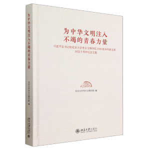 �����A����ע�벻�ߵ��ഺ����������(x��)��ƽ����ӛ�o������W(xu��)�����Ĳ��W(xu��)Ժ2009�����ƈF(tu��n)֧������ʮ����o(j��)���ļ�