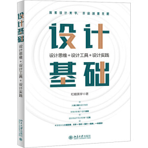 �O(sh��)Ӌ(j��)���A(ch��)���O(sh��)Ӌ(j��)˼�S+�O(sh��)Ӌ(j��)����+�O(sh��)Ӌ(j��)��(sh��)�`