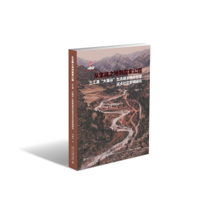 �Č���֮�ص����ҹ��@��������Դ����؈�ȡ����B(t��i)�������S��(j��ng)�Iԇ�c��^(q��)Ӱ��о�