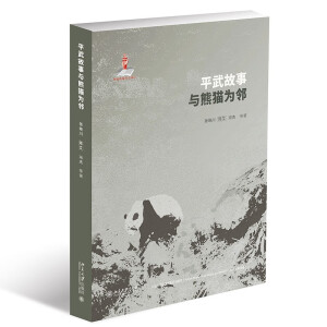 ƽ����£��c��؈����