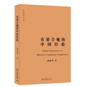 ��Ч��Ҏ(gu��)���Ї�(gu��)��(j��ng)�(y��n)