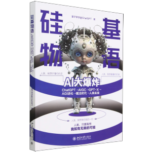 ������Z.AI��ը��ChatGPT��AIGC��GPT-X��AGI�M����ħ���r�������δ��