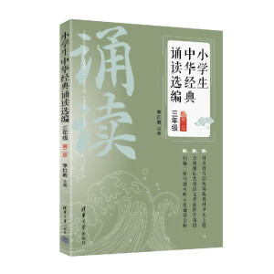 С�W�����A��(j��ng)���b�x�x�������꼉 ���ڶ��棩