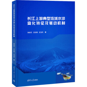 �L�����ε�������ˮɳ׃���������(q��)�әC��