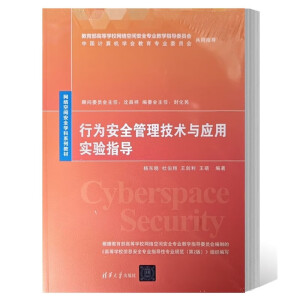 �О鰲ȫ�������g(sh��)�c��(y��ng)�Ì�(sh��)�(y��n)ָ��(d��o)