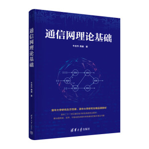 ͨ�žW��Փ���A