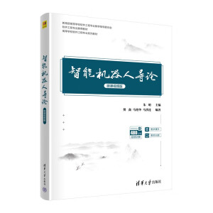 ���ܙC���ˌ�Փ��΢�nҕ�l�棩