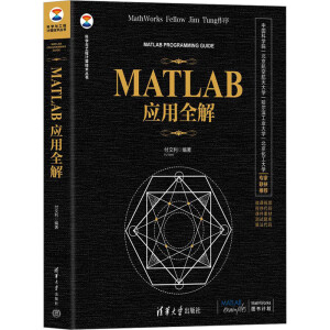 MATLAB��(y��ng)��ȫ��