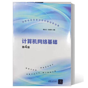 Ӌ��C�W(w��ng)�j(lu��)���A(ch��)����4�棩