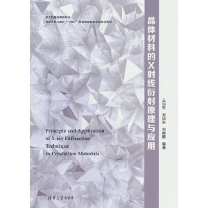 ���w���ϵ�X�侀����ԭ���c��(y��ng)��