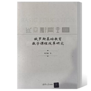 ���_˹���A(ch��)������(sh��)�W(xu��)�n�̸ĸ��о�