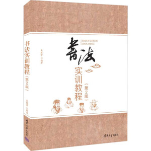 ������Ӗ�̳̣���2�棩