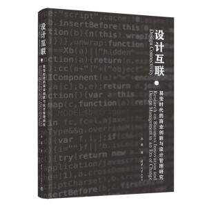 �OӋ��(li��n)������׃�r�����̘I(y��)��(chu��ng)���c�OӋ�����о�