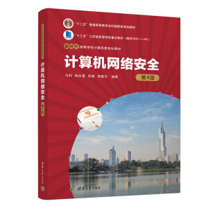 Ӌ��C�W(w��ng)�j(lu��)��ȫ����4�棩