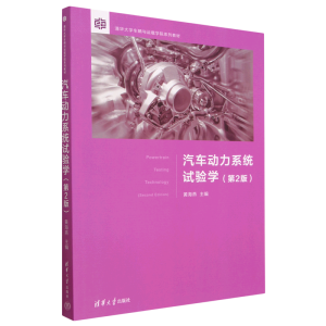 ��܇��(d��ng)��ϵ�y(t��ng)ԇ�(y��n)�W(xu��)(��2��)