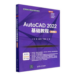 AutoCAD 2022���A(ch��)�̳̣�΢�n�棩