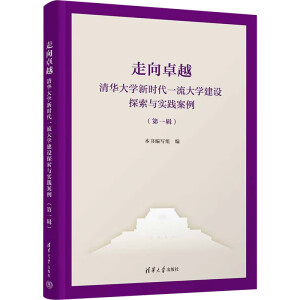 ����׿Խ--���A��W(xu��)�r(sh��)��һ����W(xu��)���O(sh��)̽���c��(sh��)�`��������һ݋��