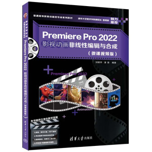 Premiere Pro 2022Ӱҕ�Ӯ��Ǿ��Ծ�݋�c�ϳɣ�΢�nҕ�l�棩����ͨ�ߵȽ����Ӯ���I(y��)