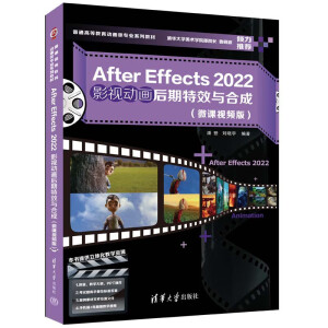After Effects2022Ӱҕ�Ӯ�������Ч�c�ϳ�(����ԇ�}��΢�nҕ�l����ͨ�ߵȽ����Ӯ��
