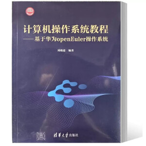 Ӌ��C����ϵ�y(t��ng)�̡̳��������A��openEuler����ϵ�y(t��ng)