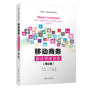 �Ƅ�(d��ng)�̄�(w��)����(y��ng)����(chu��ng)�⣨��2�棩