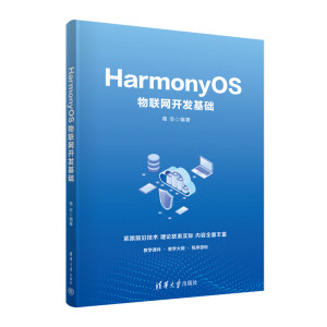 HarmonyOS��(li��n)�W�_�l(f��)���A