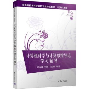 Ӌ��C�ƌW�cӋ��˼�S��Փ�W���o��