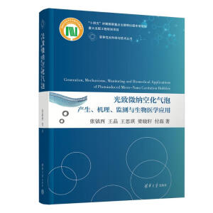 ����΢�{�ջ����ݮa(ch��n)�����C(j��)�����O(ji��n)�y�c�����t(y��)�W(xu��)��(y��ng)��