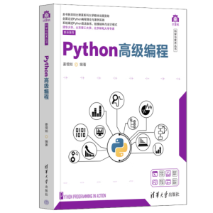 Python�߼�����