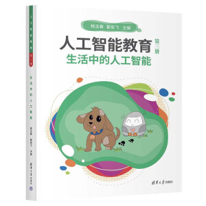 �˹����ܽ�����������(c��)�������е��˹�����