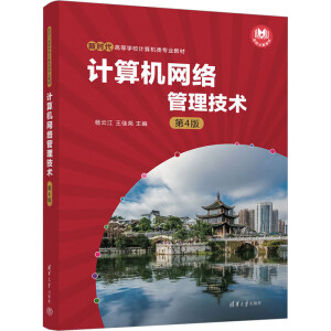 Ӌ��C�W(w��ng)�j(lu��)�������g(sh��)����4�棩