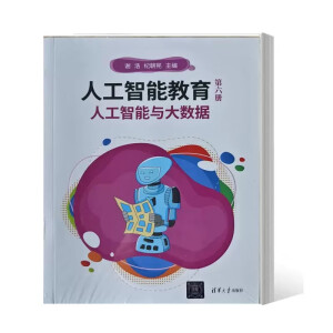 �˹����ܽ����������ԣ��˹������c��(sh��)��(j��)