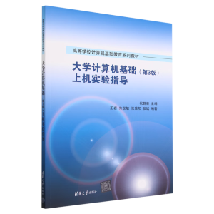 ��W(xu��)Ӌ(j��)��C(j��)���A(ch��)����3�棩�ϙC(j��)��(sh��)�(y��n)ָ��(d��o)