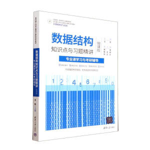 ��(sh��)��(j��)�Y(ji��)��(g��u)֪�R�c�c��(x��)�}���v��΢�n�棩�������I(y��)�n�W(xu��)��(x��)�c�����o��(d��o)