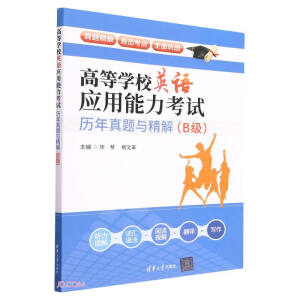 �ߵȌW(xu��)УӢ�Z��(y��ng)��������ԇ�v�����}�c���⣨B����