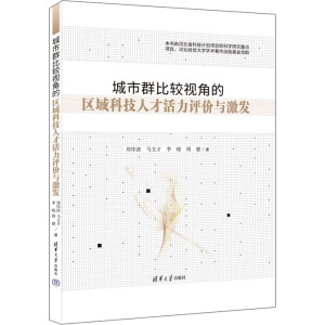 ����Ⱥ���^ҕ�ǵą^(q��)��Ƽ��˲Ż����u(p��ng)�r(ji��)�c���l(f��)