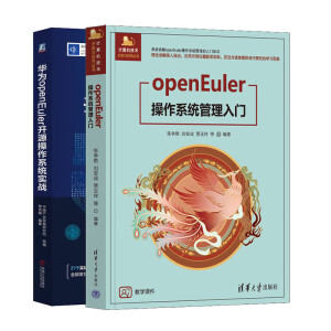 openEuler����ϵ�y(t��ng)�������T(m��n)