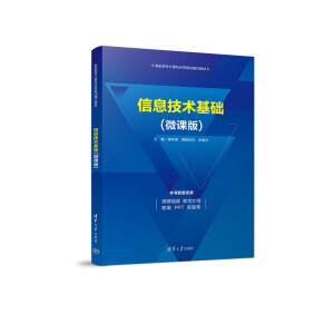 ��Ϣ���g���A��΢�n�棩