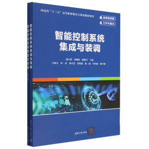 ���ܿ���ϵ�y(t��ng)�����c�b�{(di��o)