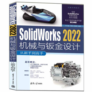 Solidworks 2022�Cе�c�k���OӋ�����ֵ�����