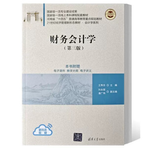 ؔ(c��i)��(w��)��(hu��)Ӌ(j��)�W(xu��)�������棩