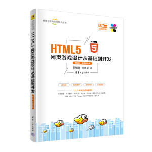 HTML5�W(w��ng)��Α��O(sh��)Ӌ�Ļ��A(ch��)���_�l(f��)(��2��΢�nҕ�l��)/�Ƅӻ�(li��n)�W(w��ng)�_�l(f��)���g(sh��)����