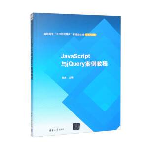 JavaScript�cjQuery�����̳�