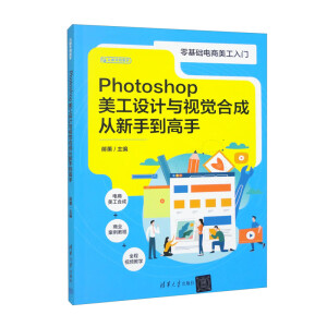 Photoshop�����O(sh��)Ӌ(j��)�cҕ�X(ju��)�ϳɏ����ֵ�����