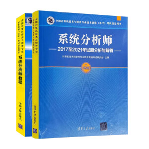 ϵ�y(t��ng)������2017��2021��ԇ�}�����c���