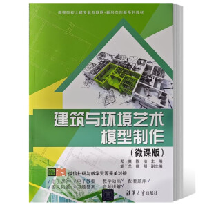 �����c�h(hu��n)��ˇ�g(sh��)ģ��������΢�n�棩