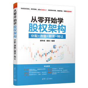 �����_ʼ�W(xu��)�ə�(qu��n)�ܘ�(g��u)������+����(l��)+���Y+�D(zhu��n)׌