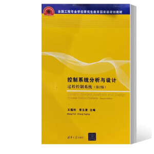 ����ϵ�y(t��ng)�����c�OӋ�����^�̿���ϵ�y(t��ng)����2�棩